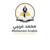 Mohamed Arabic