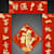 TAOZHONG