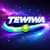 TEWIWA