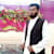 Imranjani