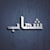 Shihab