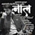 Kunal G