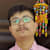 Shivansh Raj