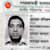 Bashirul Islam