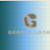 grance lonry