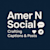 Amer N Social