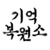 Sanri