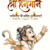 Surendra Das 