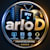 arlo D