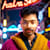 Sahil