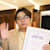 Thang Le
