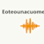 eoteou acuomeo