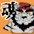 Leon Tamashi