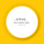 Steve R
