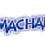 Machala