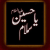 Faisalhashmi964