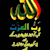 Faryal