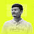 Siddham Shrimal
