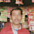 anupsarkar457
