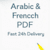 Nour Summaries