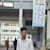 Bishal Sen