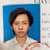 Cao Chuong