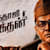 ethal media