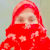 Rehana