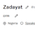 Zadayat