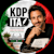 ItalianKDP