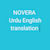 Noveraurdueng