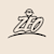 Zeo T