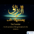 Muhammad Usman