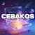 Cebakos