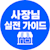 jinyoung