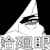 mahaarabe