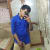 Dev Shah
