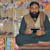 Shahi Org