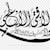 SHERZAMAN