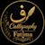 FatimaCaligraph