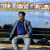 Dipak Acharya