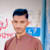 Abdul Rahman