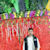anjin raj