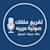 Abdalla