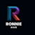 Ronnie.E