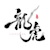 Oriental Art
