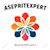 Asepritexpert