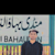 Abdur Rehman