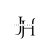 Justin Hall
