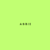 Abbie R